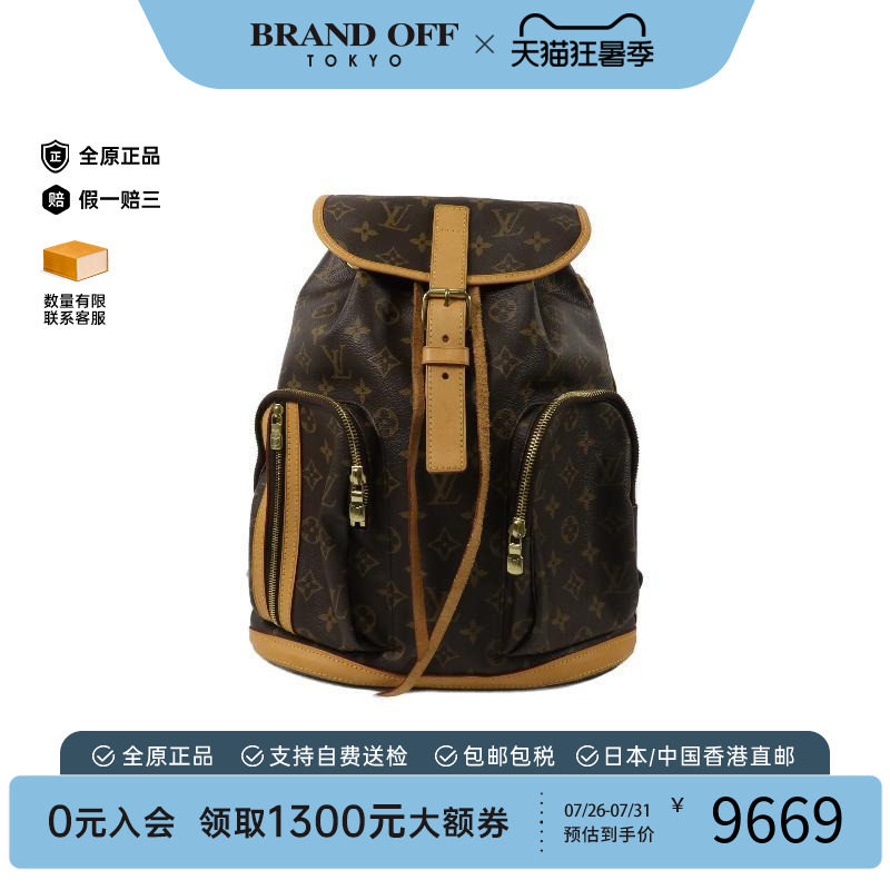 中古LV路易威登斜挎包レディース