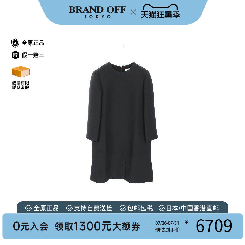 中古Dior迪奥上衣レディース羊毛