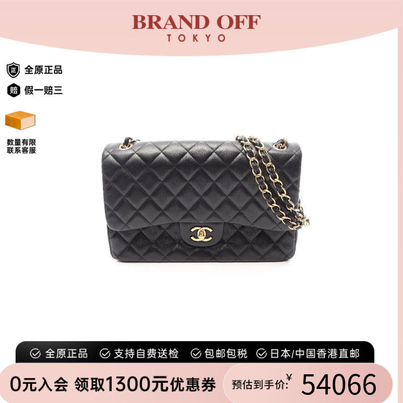 中古Chanel香奈儿单肩包