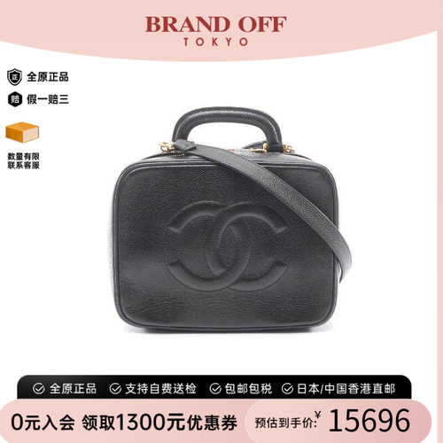 中古Chanel香奈儿斜挎包