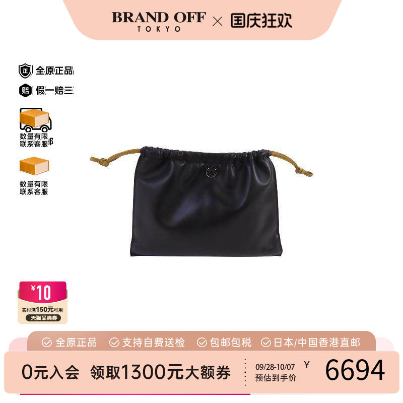 中古Hermes爱马仕手拿包