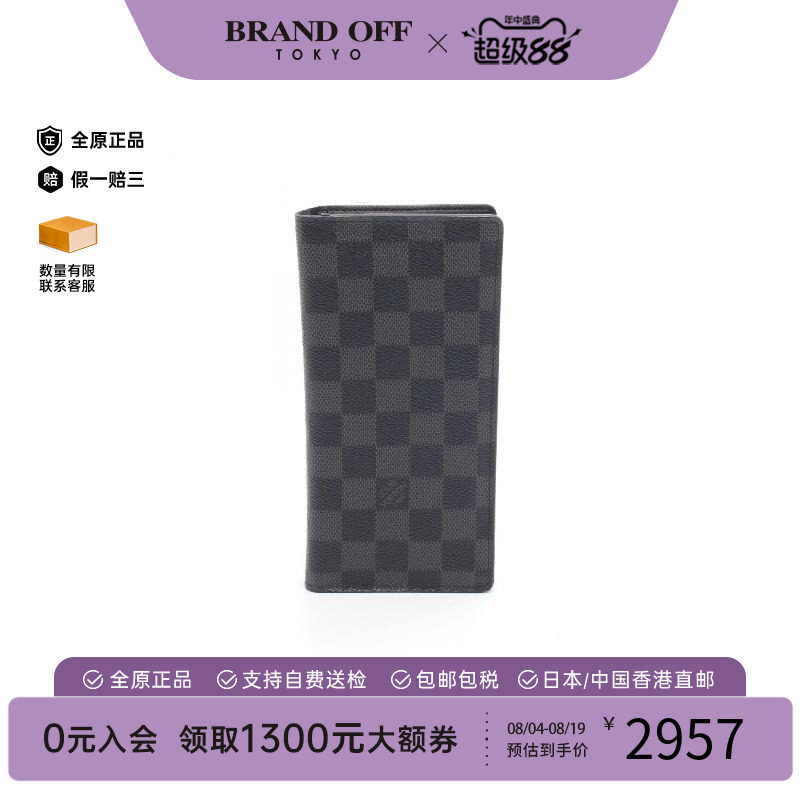 日本中古二奢LV路易威登男B级9新PortofeuilBrother帆布钱包黑色 - 实物图