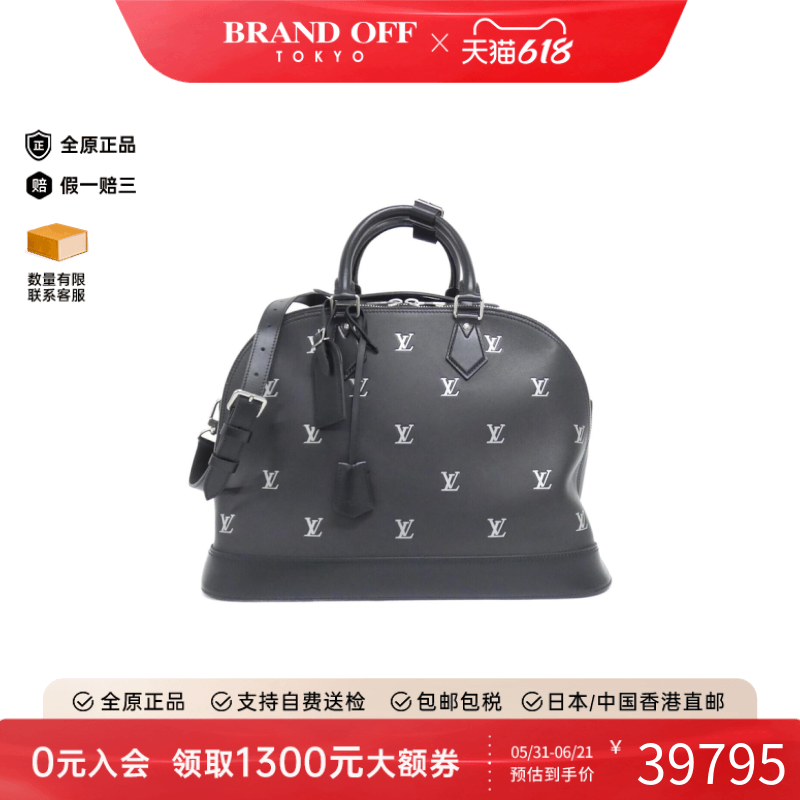 中古LV路易威登女包A级95新 Alma Duffle贝壳包斜挎包BRANDOFF