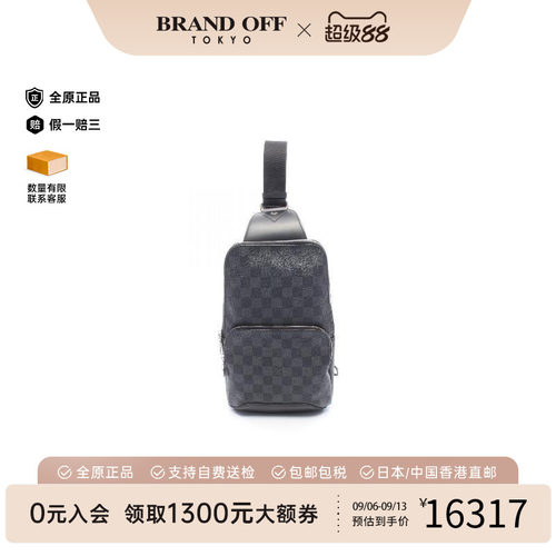 中古LV路易威登斜挎包メンズ