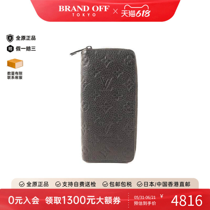 中古LV路易威登男B级9新long wallet长钱包牛皮长钱包黑色正品