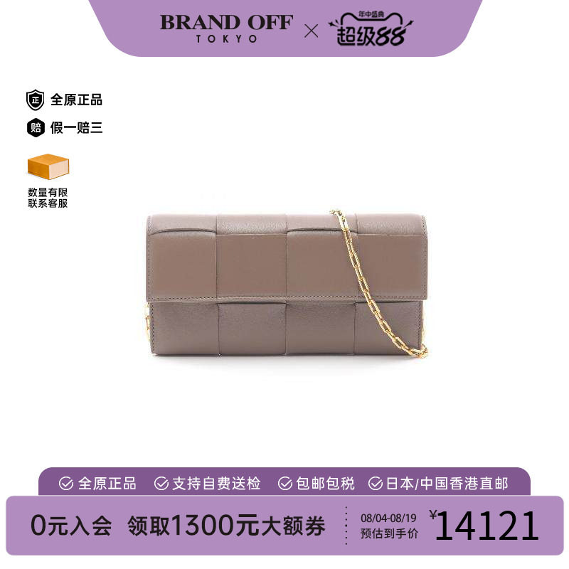 中古BottegaVeneta葆蝶家斜挎包