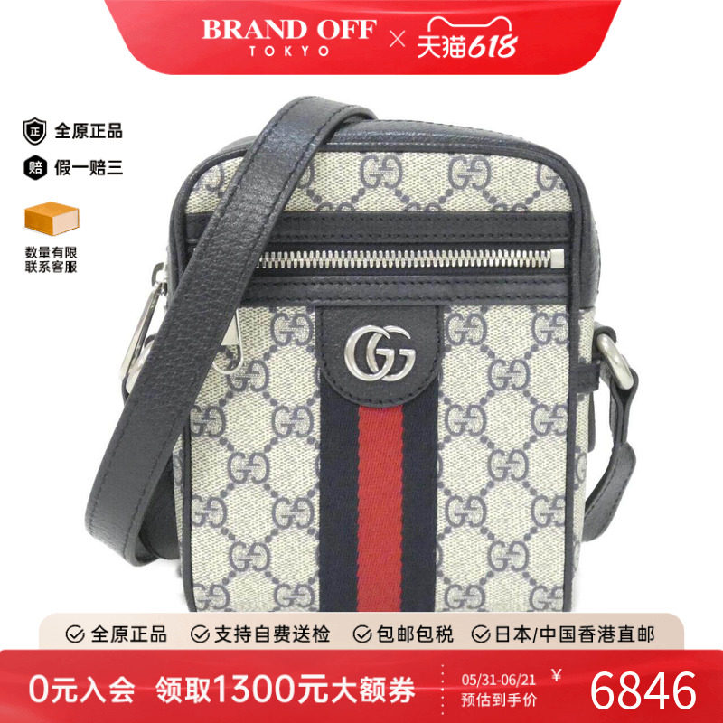 中古GUCCI古驰通用A级95新OPHIDIA相机包老花斜挎包正品BRANDOFF