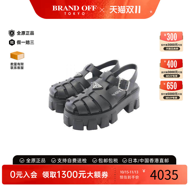 中古Prada普拉达鞋レディース
