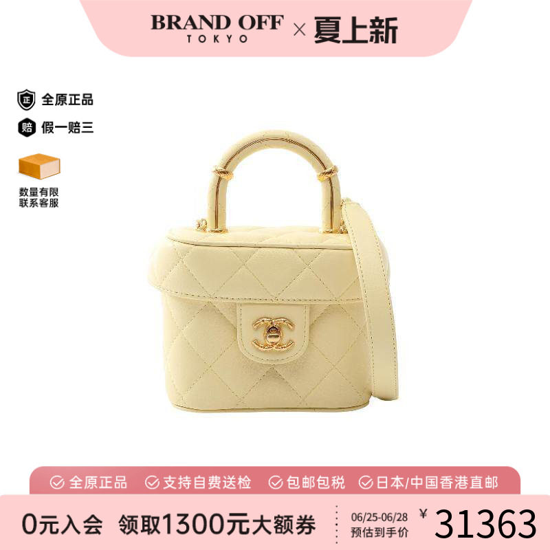 中古Chanel香奈儿斜挎包