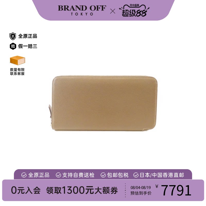 中古二奢Hermes爱马仕9新SangleSilkinClassic长款钱包大象灰正品