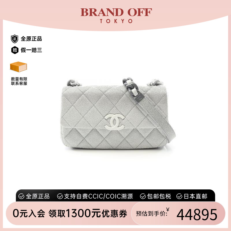 中古Chanel香奈儿斜挎包