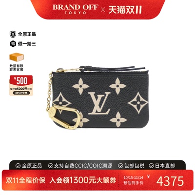 中古LV路易威登短款钱包老花