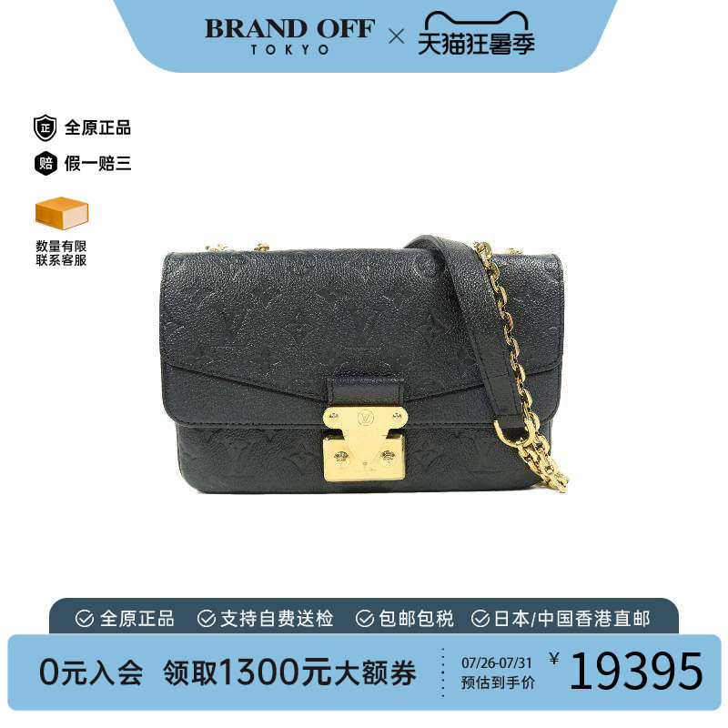 中古LV路易威登斜挎包レディース