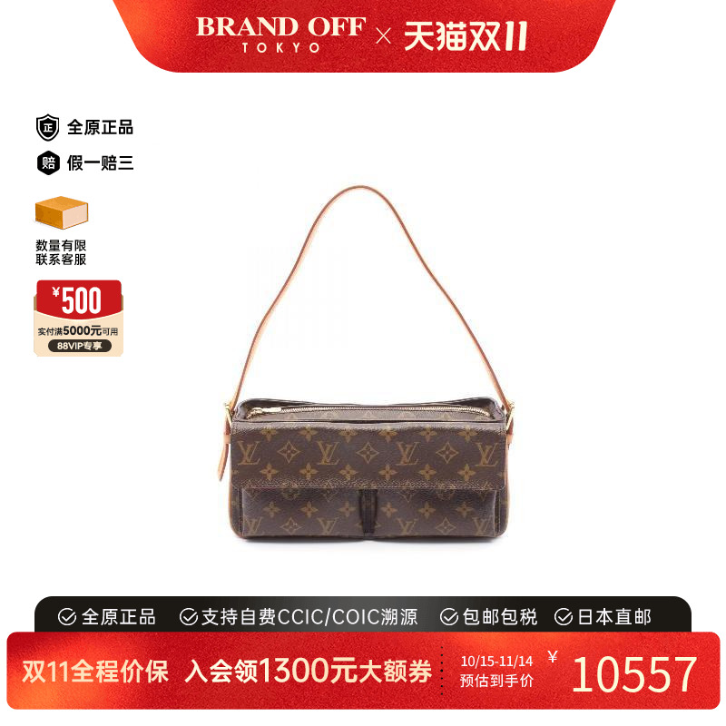 中古LV路易威登单肩包レディース