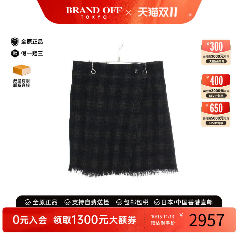 中古Chanel香奈儿裙子レディース