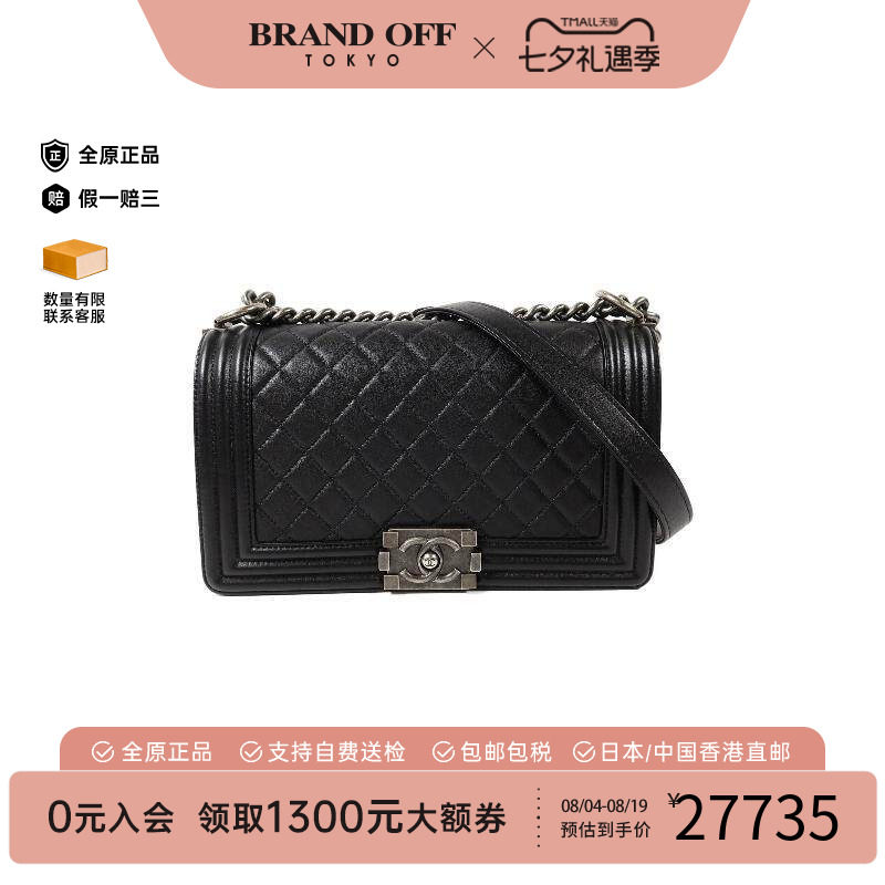 中古Chanel香奈儿斜挎包