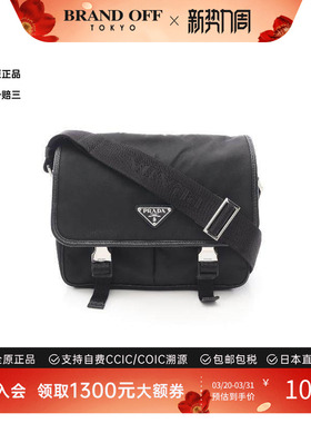 中古Prada普拉达男包A级95新Messenger bag邮差包尼龙斜挎包黑色
