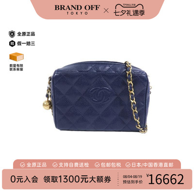 中古Chanel香奈儿斜挎包