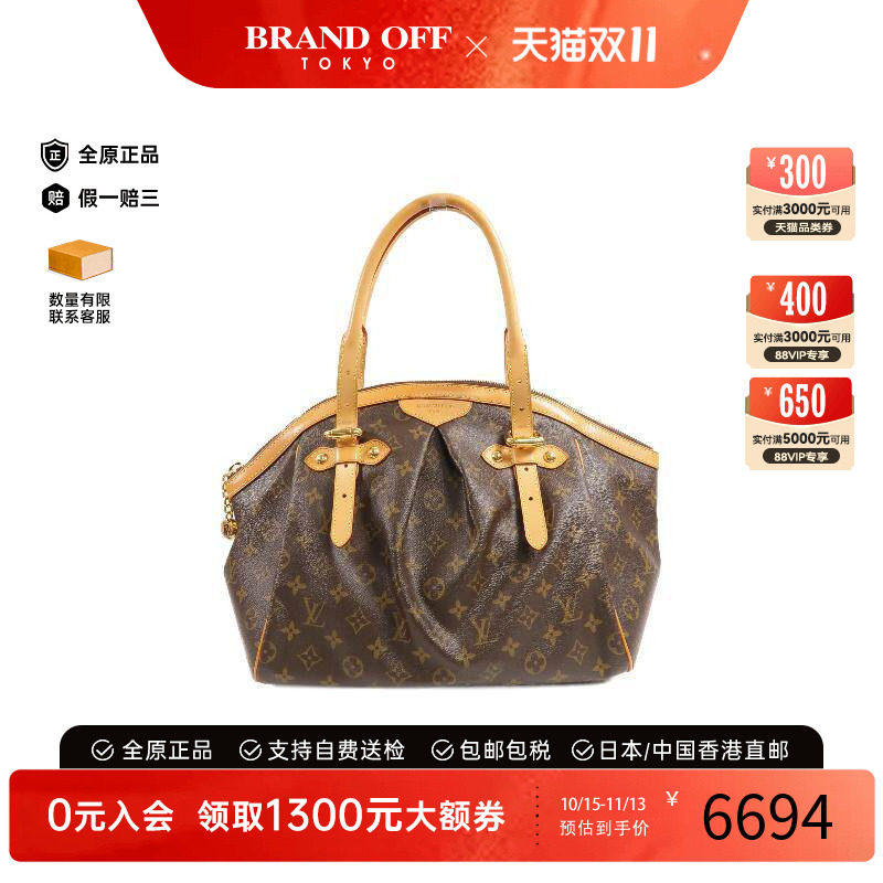 中古LV路易威登单肩包レディース