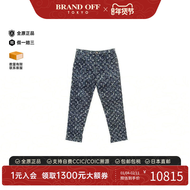 中古LV路易威登男A级95新Pants裤子棉裤子蓝色,女装/女士精品,休闲裤,淘宝优惠券,粉丝福利购,淘宝优惠卷