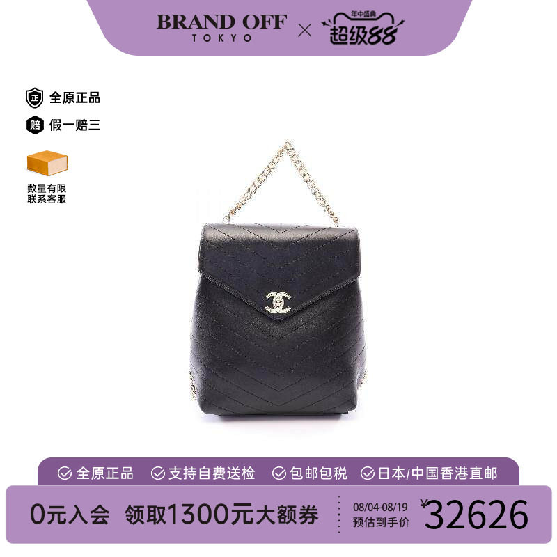 中古Chanel香奈儿双肩包
