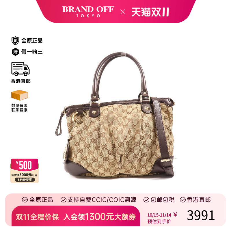 中古Gucci古驰斜挎包レディース