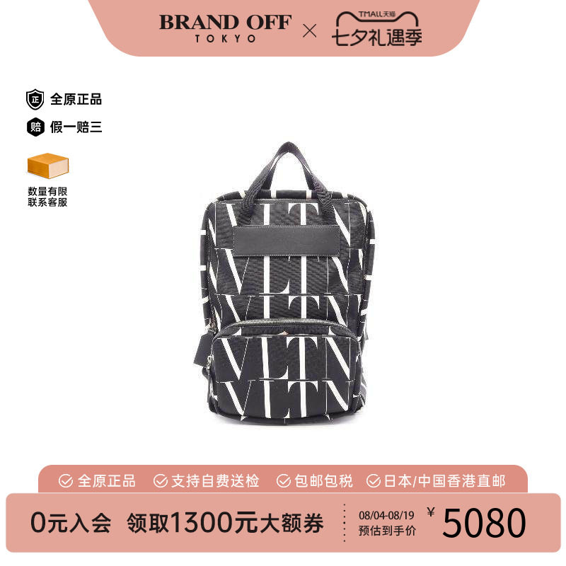 中古Valentino华伦天奴双肩包