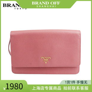 SH「9.0新」PRADA WOC粉色SAFFIANO斜挎包1M1361 普拉达