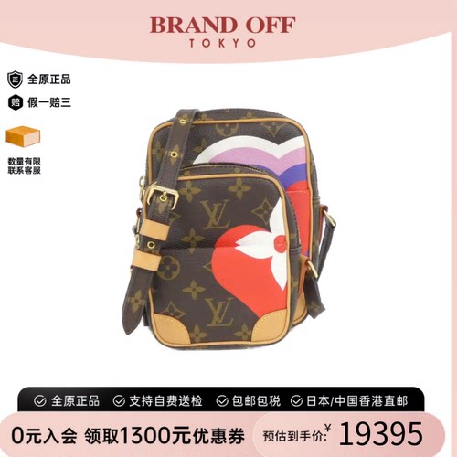 中古LV路易威登女老花斜挎包