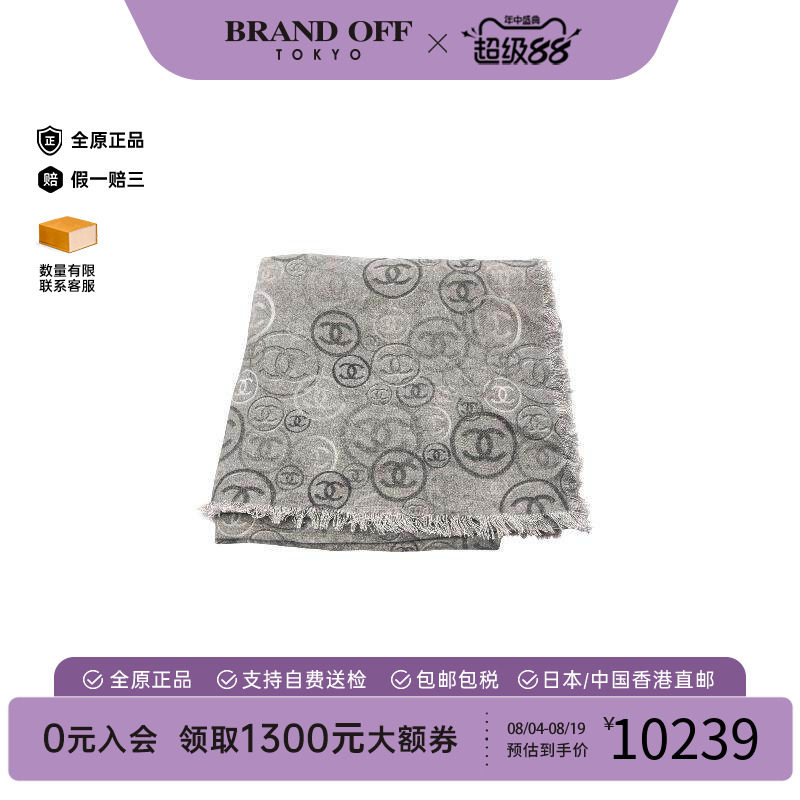 中古Chanel香奈儿其他