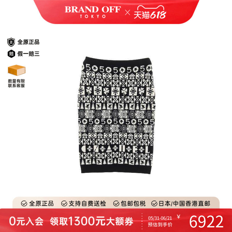 中古Chanel香奈儿裙子レディース