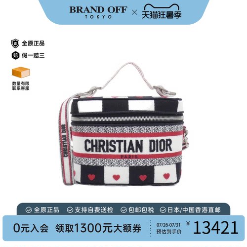 中古DIOR迪奥手提斜挎包