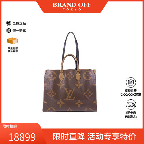 中古LV路易威登斜挎包レディース