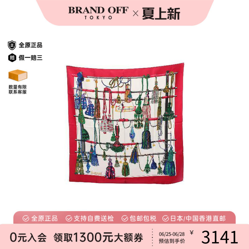 中古Hermes爱马仕围巾/丝巾