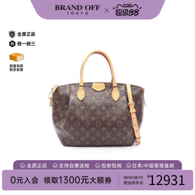 中古LV路易威登斜挎包レディース