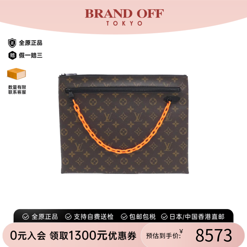 中古LV路易威登女老花手拿包