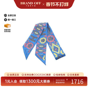 中古Hermes爱马仕女B级9新scarf围巾丝绸围巾/丝巾蓝色