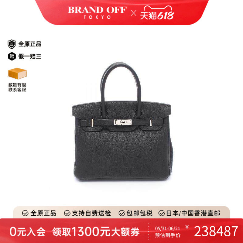 中古Hermes爱马仕女包A级95新birkin 30铂金包 30牛皮手提包黑色