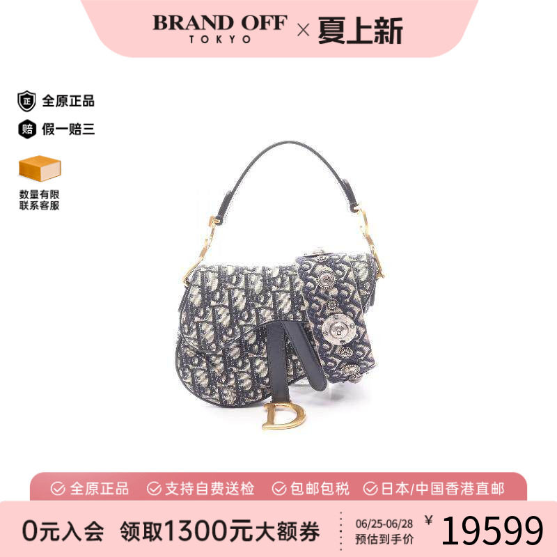 中古Dior迪奥手提包レディース