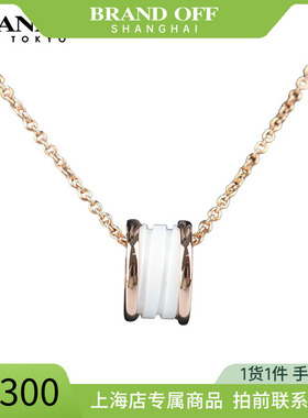 中古「95新」BVLGARI(宝格丽)B.ZERO1750玫瑰金39-46cmCL855721