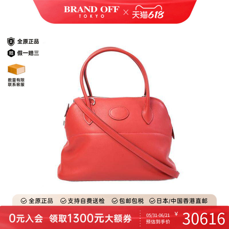 中古Hermes爱马仕斜挎包