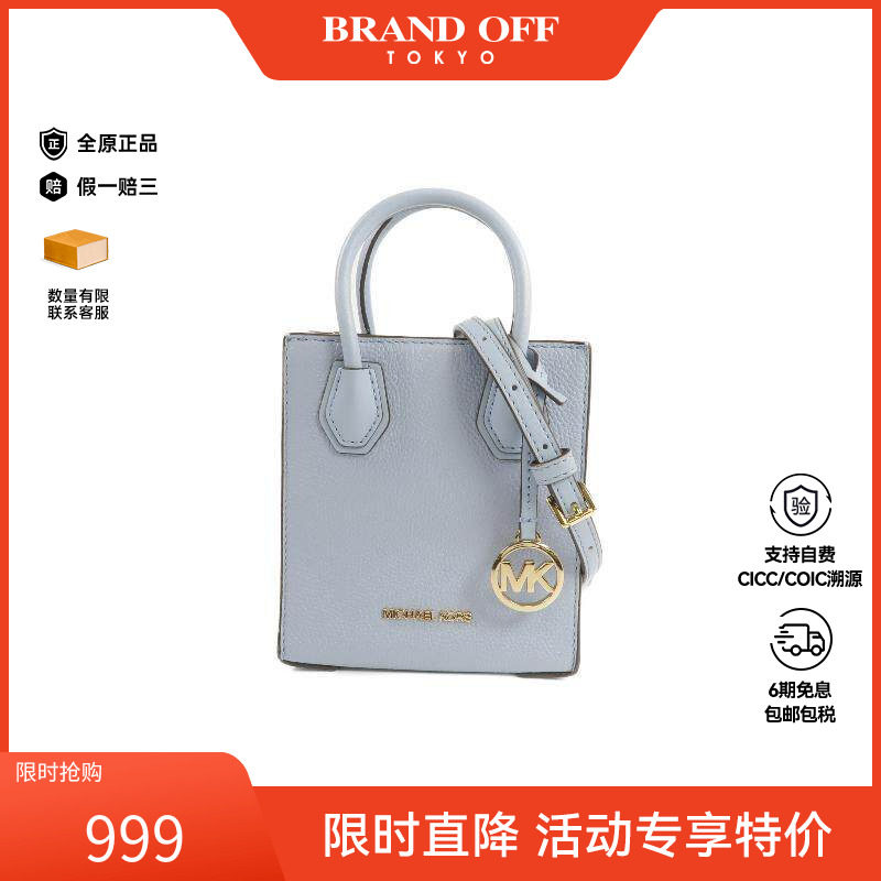 中古MichaelKors迈克高仕斜挎包