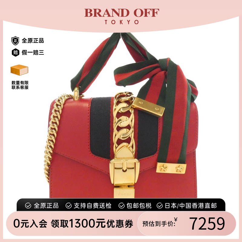 中古GUCCI古驰帆布斜挎女包