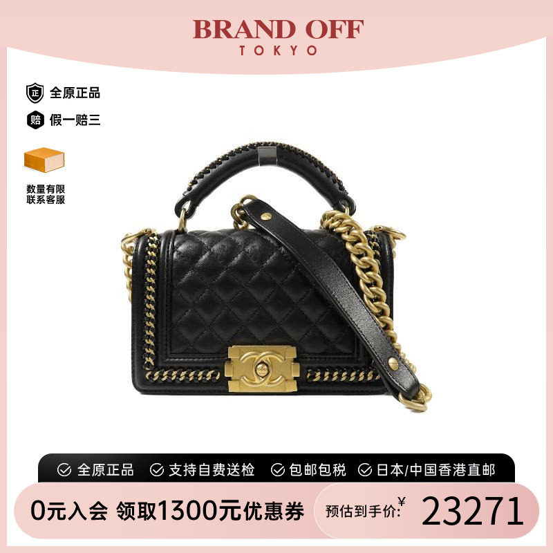 中古Chanel香奈儿斜挎包
