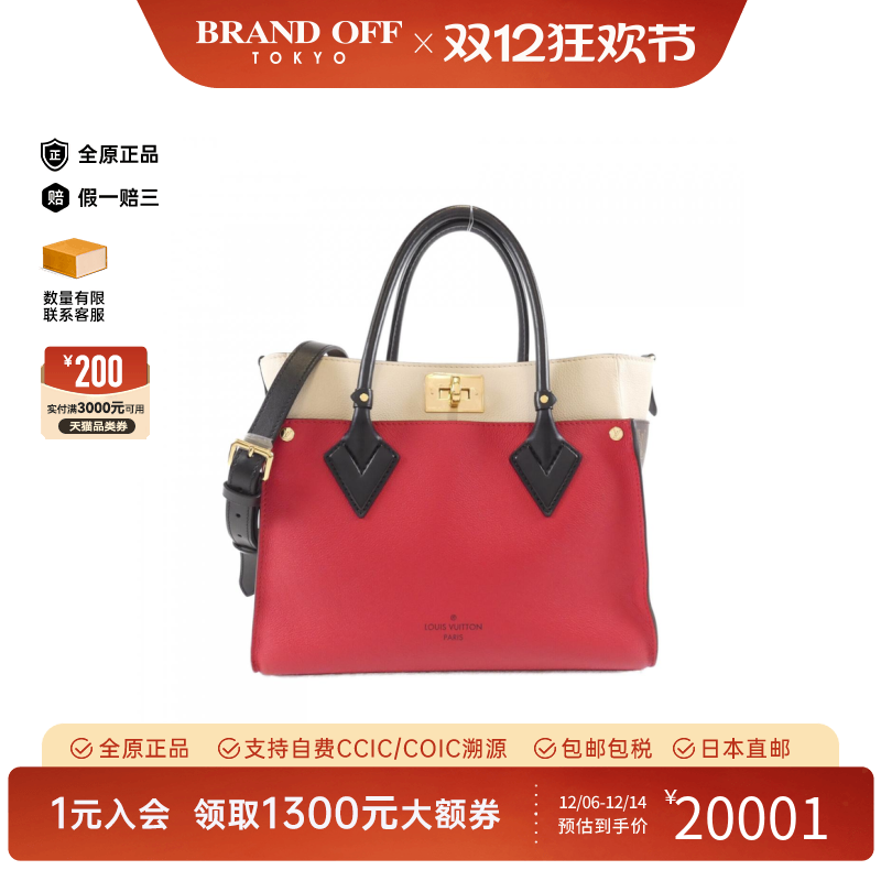 中古LV路易威登斜挎包