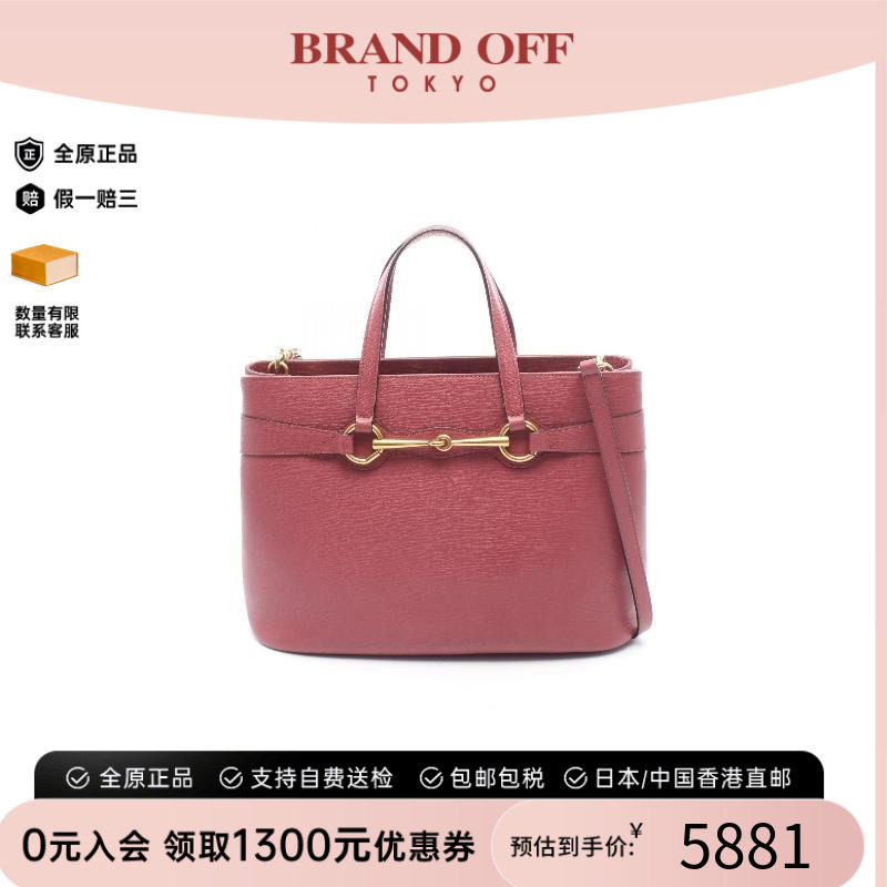 中古Gucci古驰斜挎包レディース