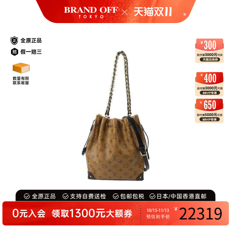 中古LV路易威登斜挎包レディース