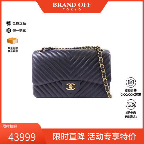 中古Chanel香奈儿斜挎包