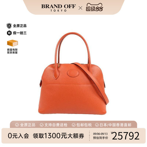 中古Hermes爱马仕斜挎包