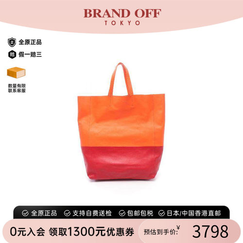 中古Celine赛琳托特包